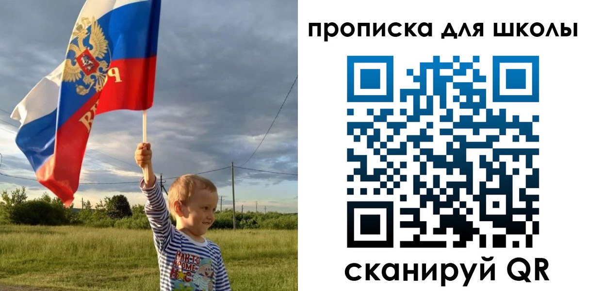 временная регистрация гарантия в Стародубе